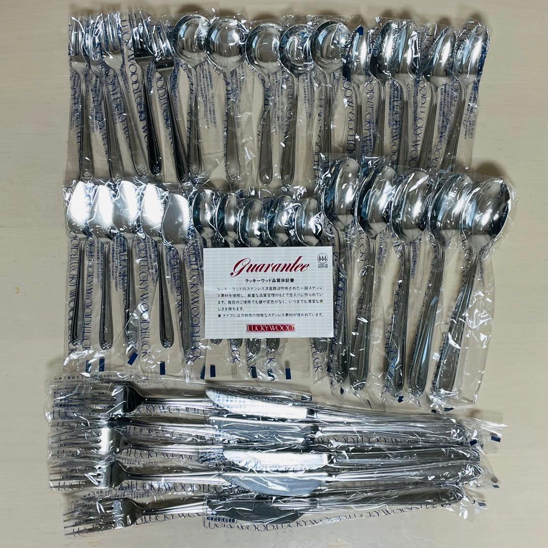 未使用 LUCKYWOOD マリエッタ カトラリー 40本 フルセット