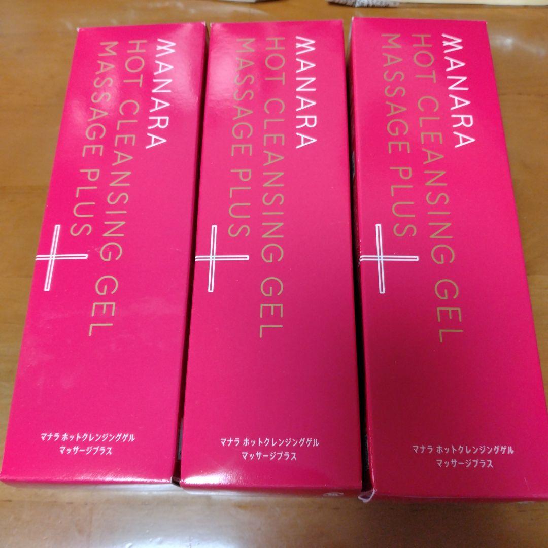 マナラHOT CLEANSING GEL MASSAGE PLUS 3本セット