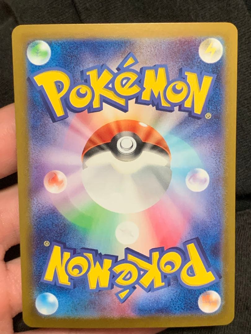 ポケモンカード　テラスタルフェスexブイズ SAR コンプリートセット