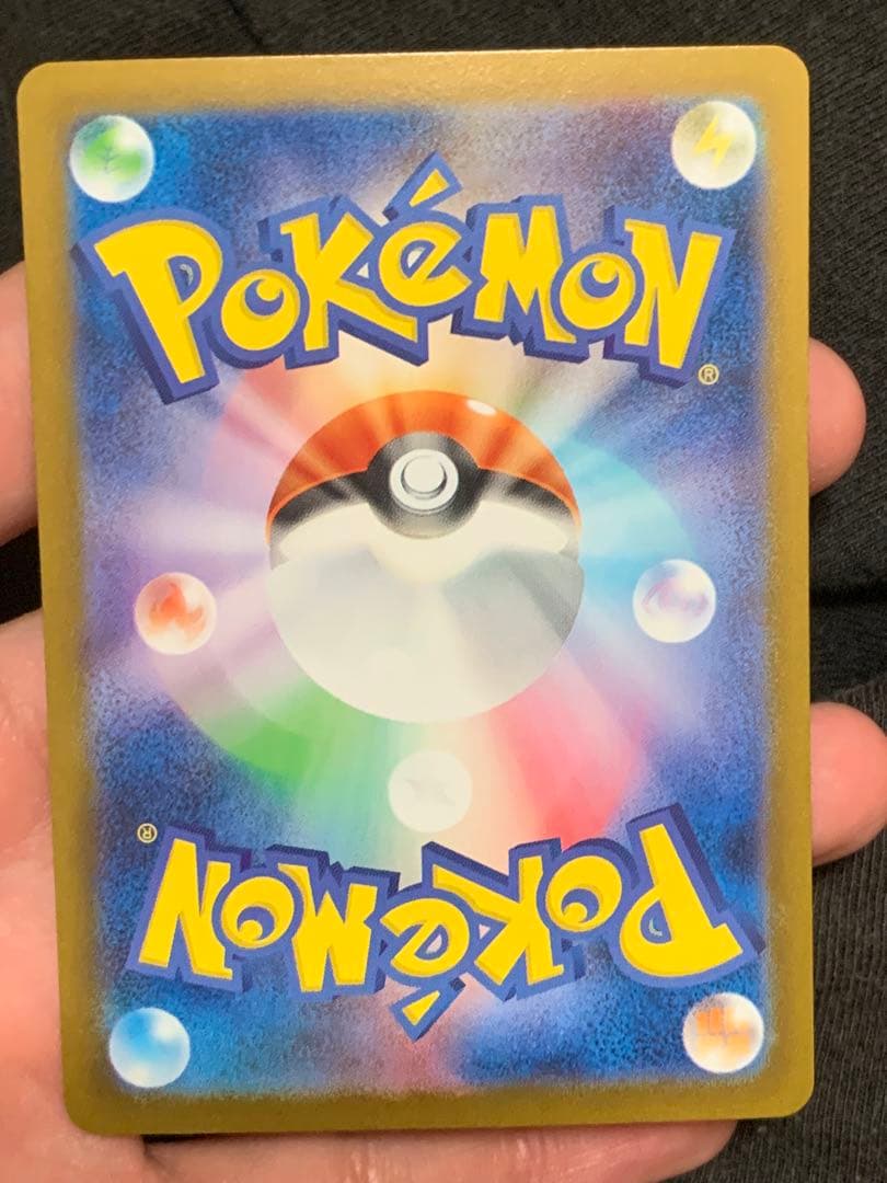 ポケモンカード　テラスタルフェスexブイズ SAR コンプリートセット