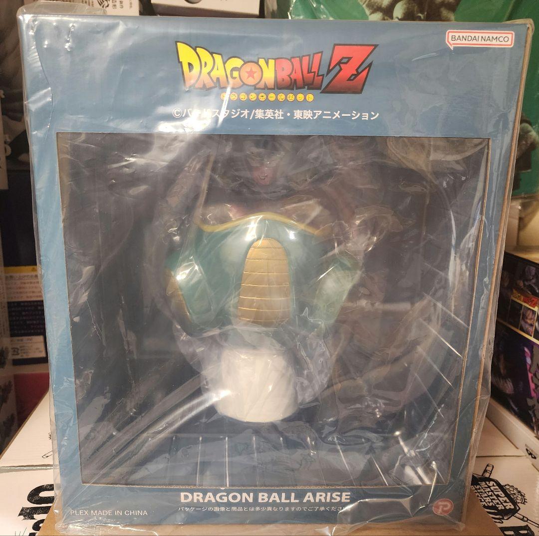 ドラゴンボールアライズ フリーザ第一形態 SP カラー Ver.