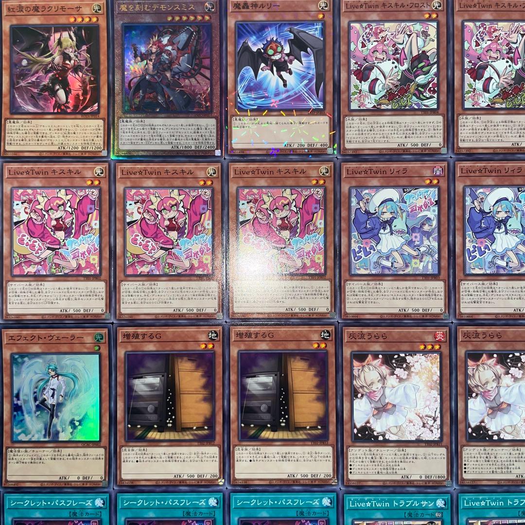 遊戯王 イビルツイン デモンスミス 本格構築済み デッキ EvilTwin '
