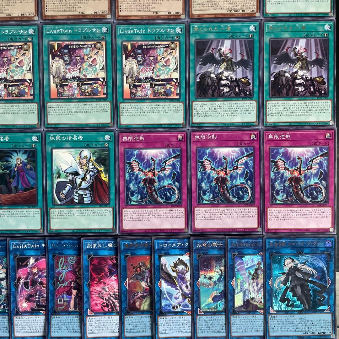遊戯王 イビルツイン デモンスミス 本格構築済み デッキ EvilTwin '