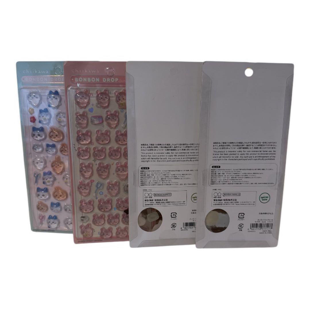 『正規品』ちいかわボンボンドロップシール 8枚セット　ラスト1点　送料無料