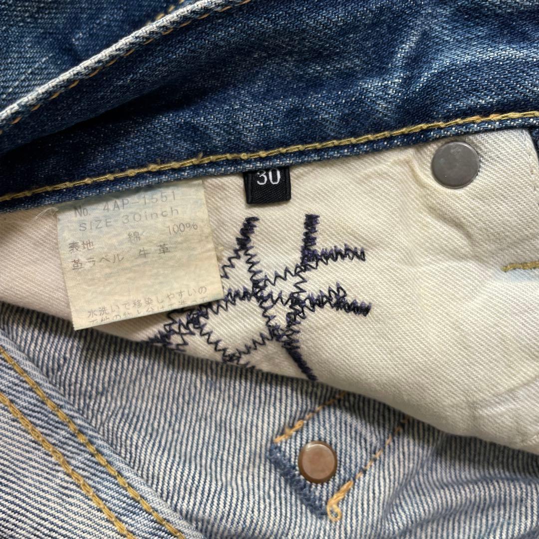 ヒステリックグラマー　ブルーストレートデニム ダメージ加工 スタッズ付き