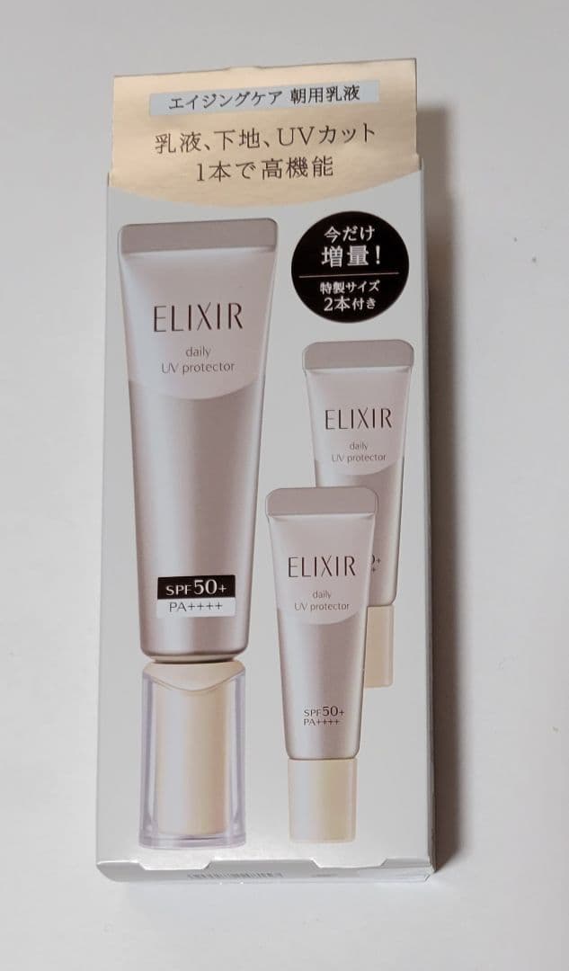 シュペリエル 150周年記念セット 、リンクルクリームL限定、朝用乳液限定セット