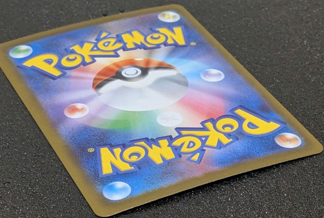 ポケモンカード メイのはげまし（ＳAＲ）