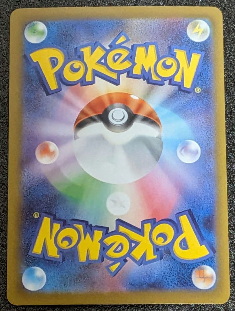 ポケモンカード メイのはげまし（ＳAＲ）