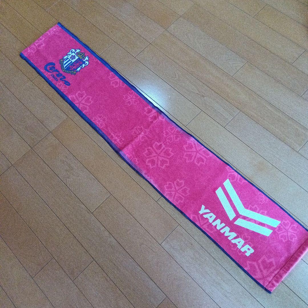 新品　セレッソ大阪　プーマポロシャツ　エプロン　スポーツタオル　3点セット