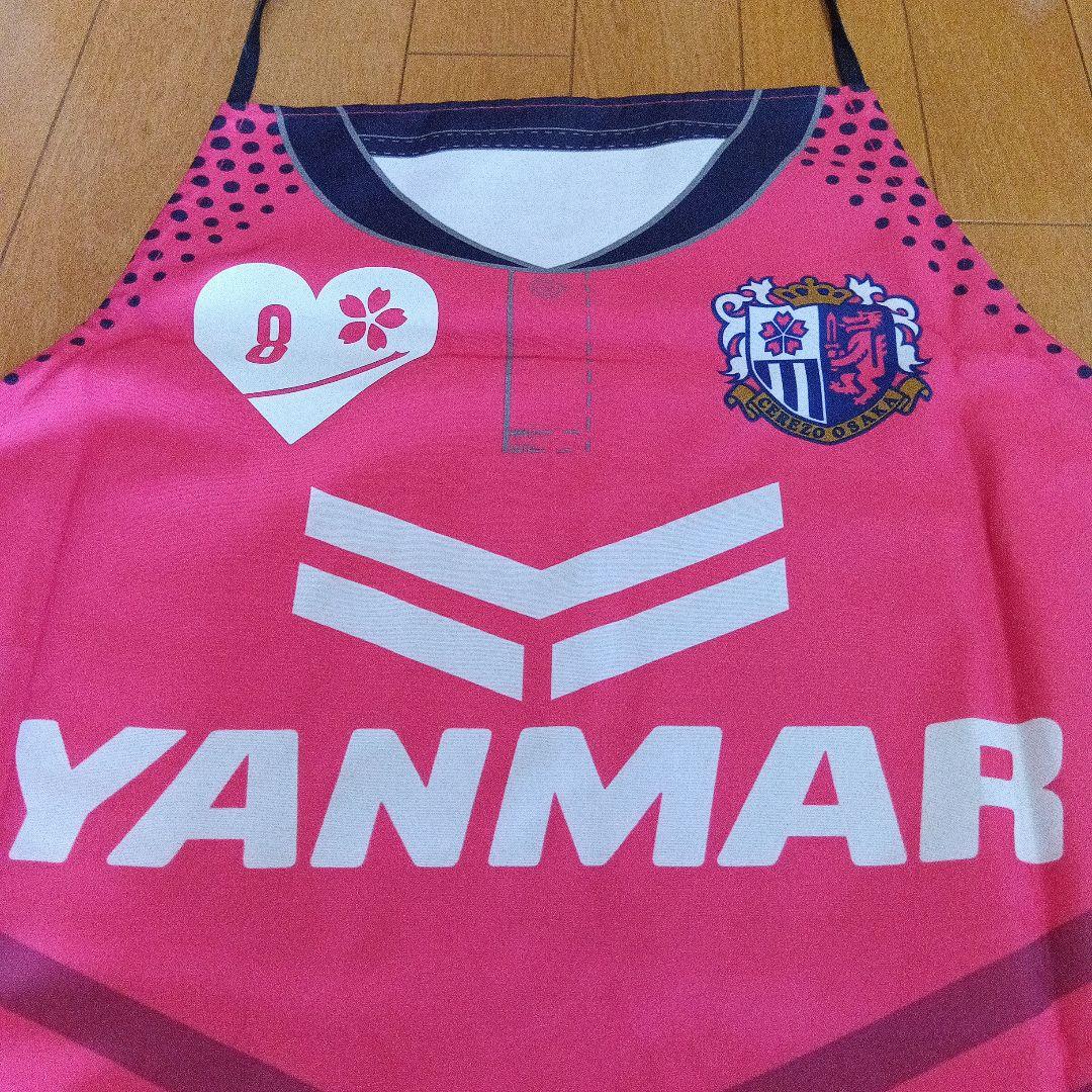 新品　セレッソ大阪　プーマポロシャツ　エプロン　スポーツタオル　3点セット