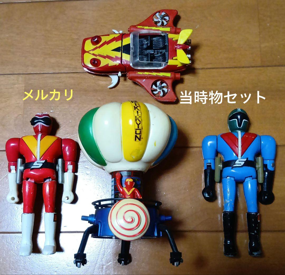 【限定価格！当時物レア】　ポピー　ゴレンジャー＆ズバット　超合金4種セット