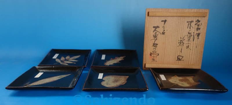 唐津焼　中里太郎右衛門　木の葉文　銘々皿　５枚 中里太郎衛門 ２５４７