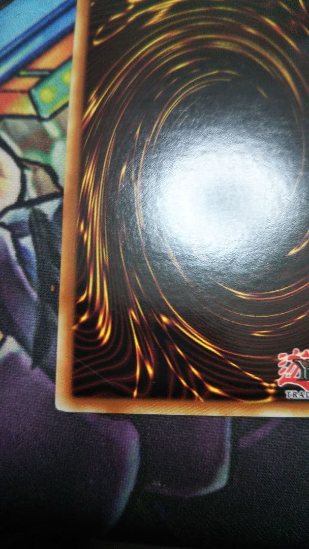 専用 カオスネオス エラー レインボードラゴン 1stゴーストレア