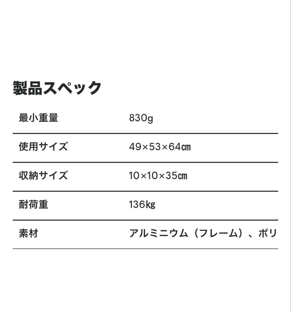 【新品未使用】ニーモNEMO ムーンライト リクライニングチェア