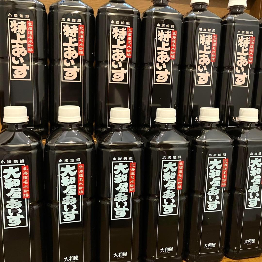 大和屋 16本入 ボトルアイス コーヒー アイス珈琲 炭火 焙煎 暑中 残暑