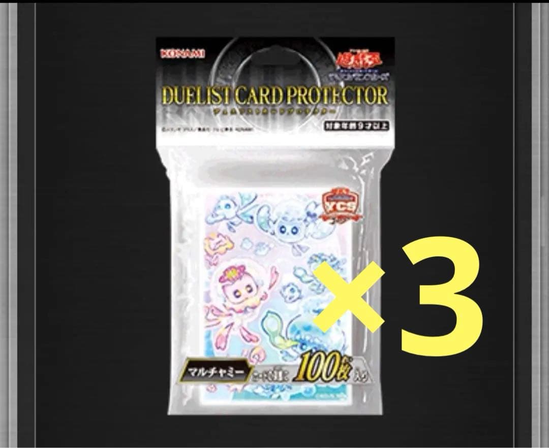 遊戯王 YCSJ マルチャミー スリーブ 3個 新品未開封 プロテクター
