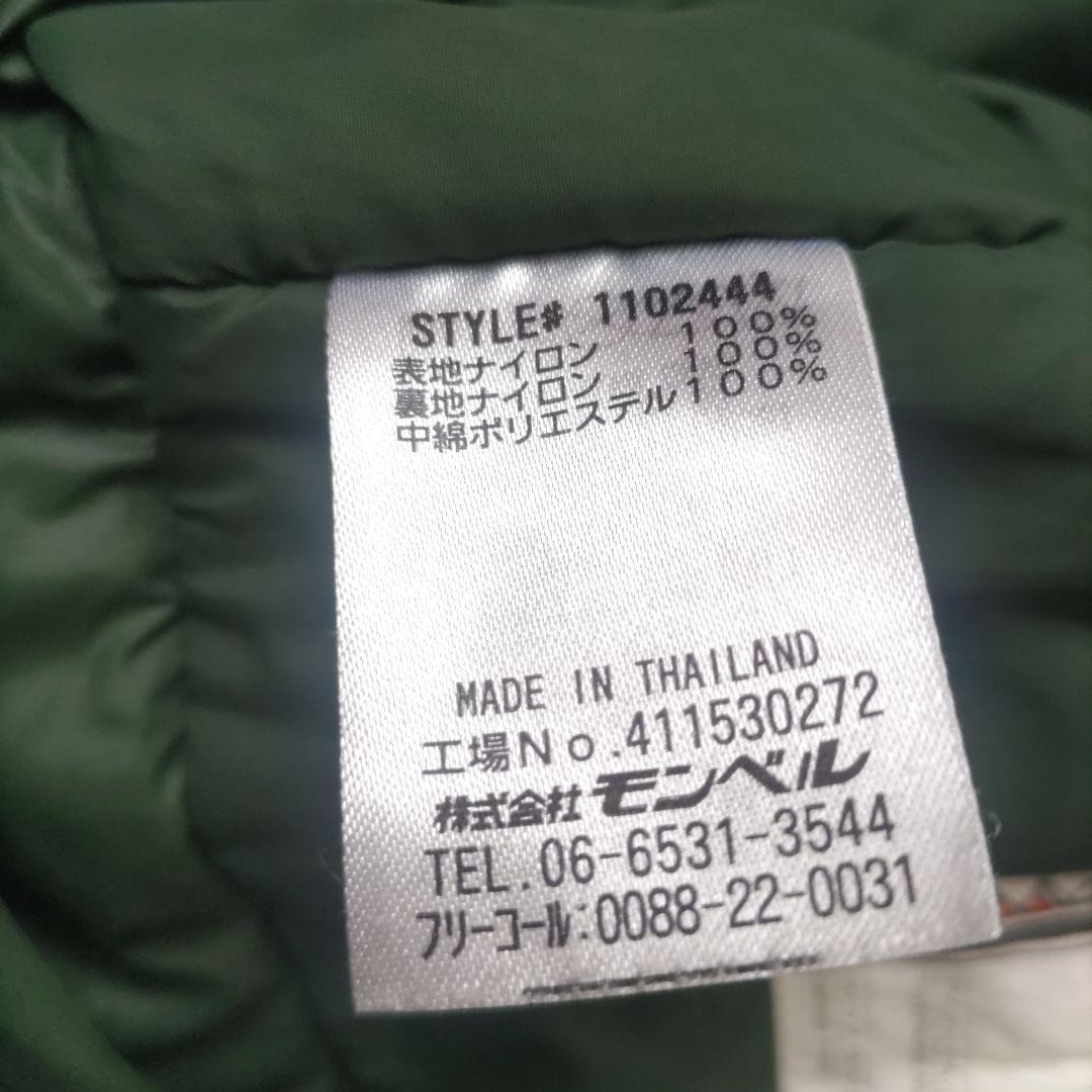 mont-bell　スノーウェア　上下セット　150　スキースノーボードスケート