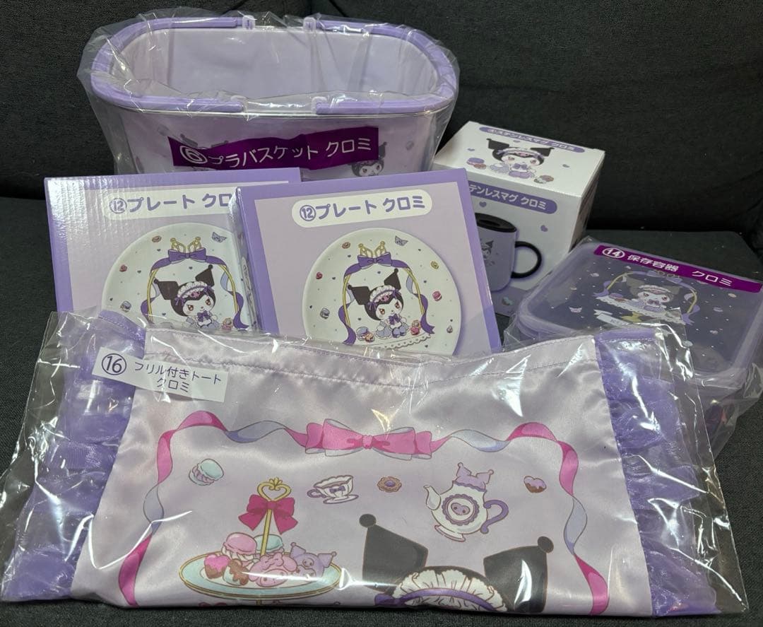 一番くじ　クロミ6点セット