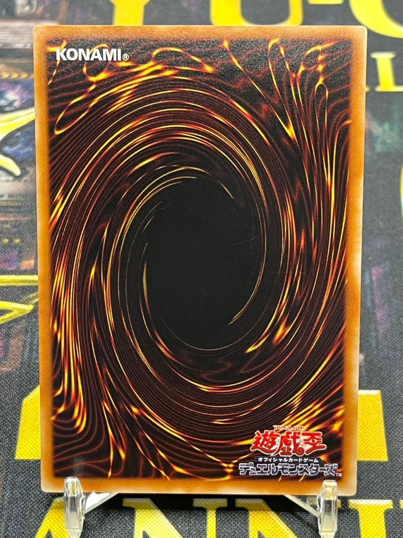 遊戯王　竜騎士ガイア　レリーフ　309-057