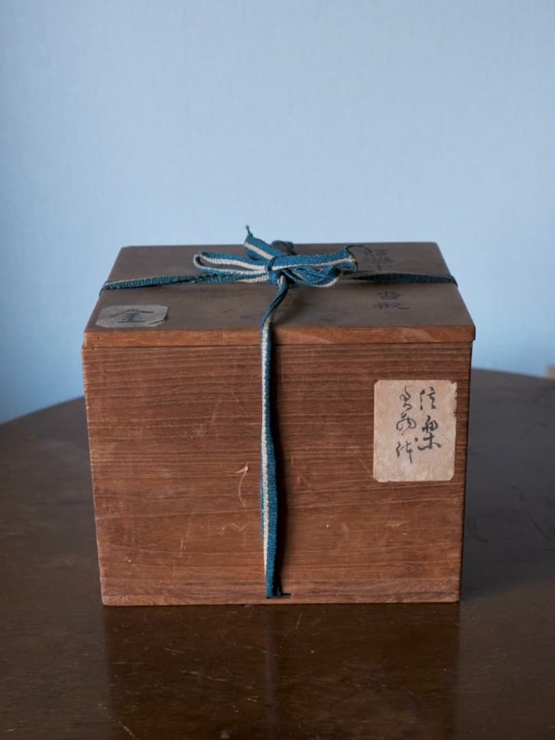 信楽焼　鉢物　水差し　水指　茶道具　古民藝　修繕あり　箱付　古道具　Q2219