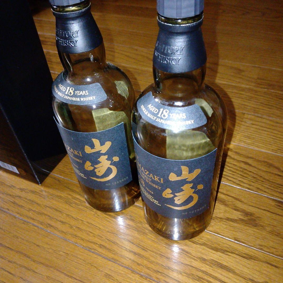 山崎18年　空瓶　空箱　2セット