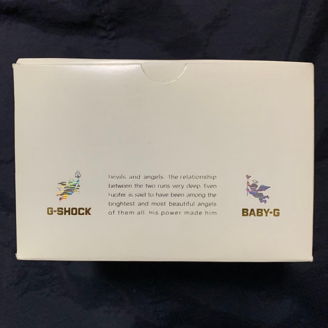 CASIO G-SHOCK & Baby-G ホワイト ペア腕時計 新品未使用品