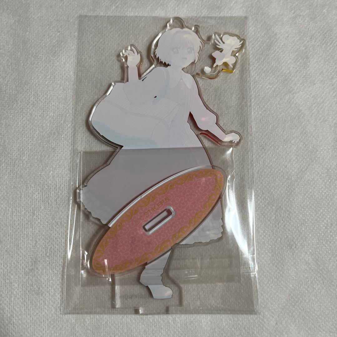 【未使用】カードキャプターさくら アクリルスタンド ホテルコラボ 【匿名配送】