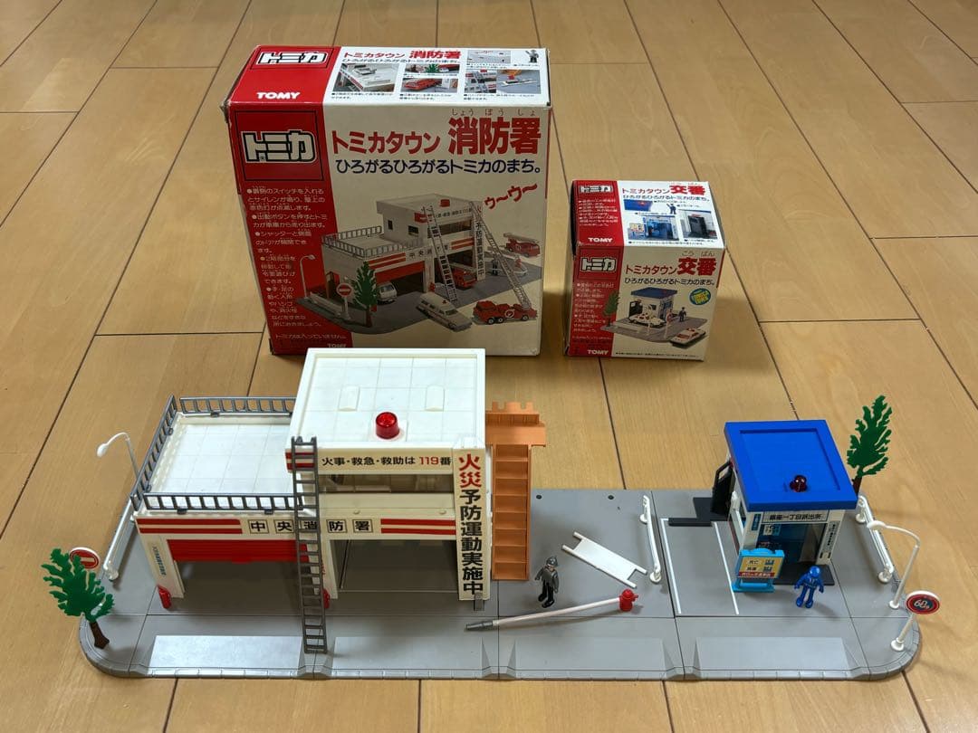 トミカタウン 消防署と交番のセット (オマケに信号機)