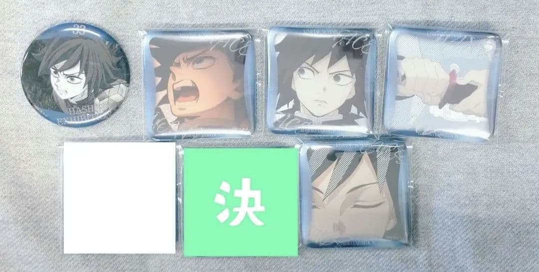 鬼滅の刃 柱展 缶バッジ 義勇 5点セット