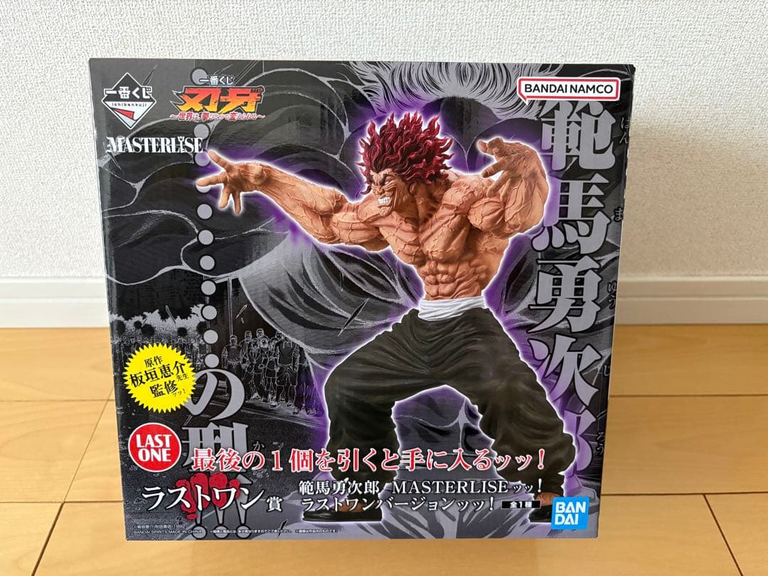 刃牙　一番くじ　ラストワン　範馬勇次郎　新品未開封