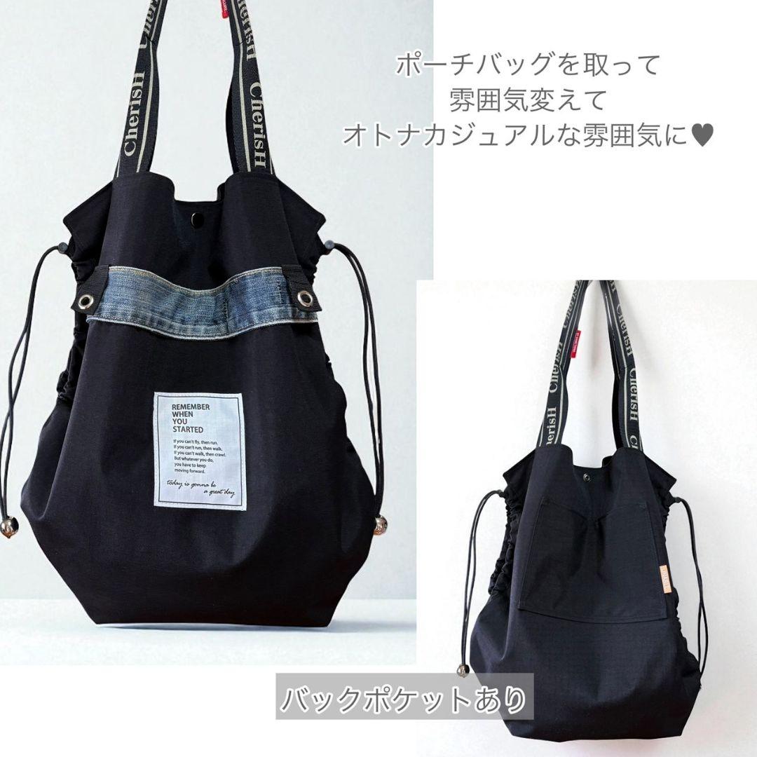 side gather bag／コーデュラブラック