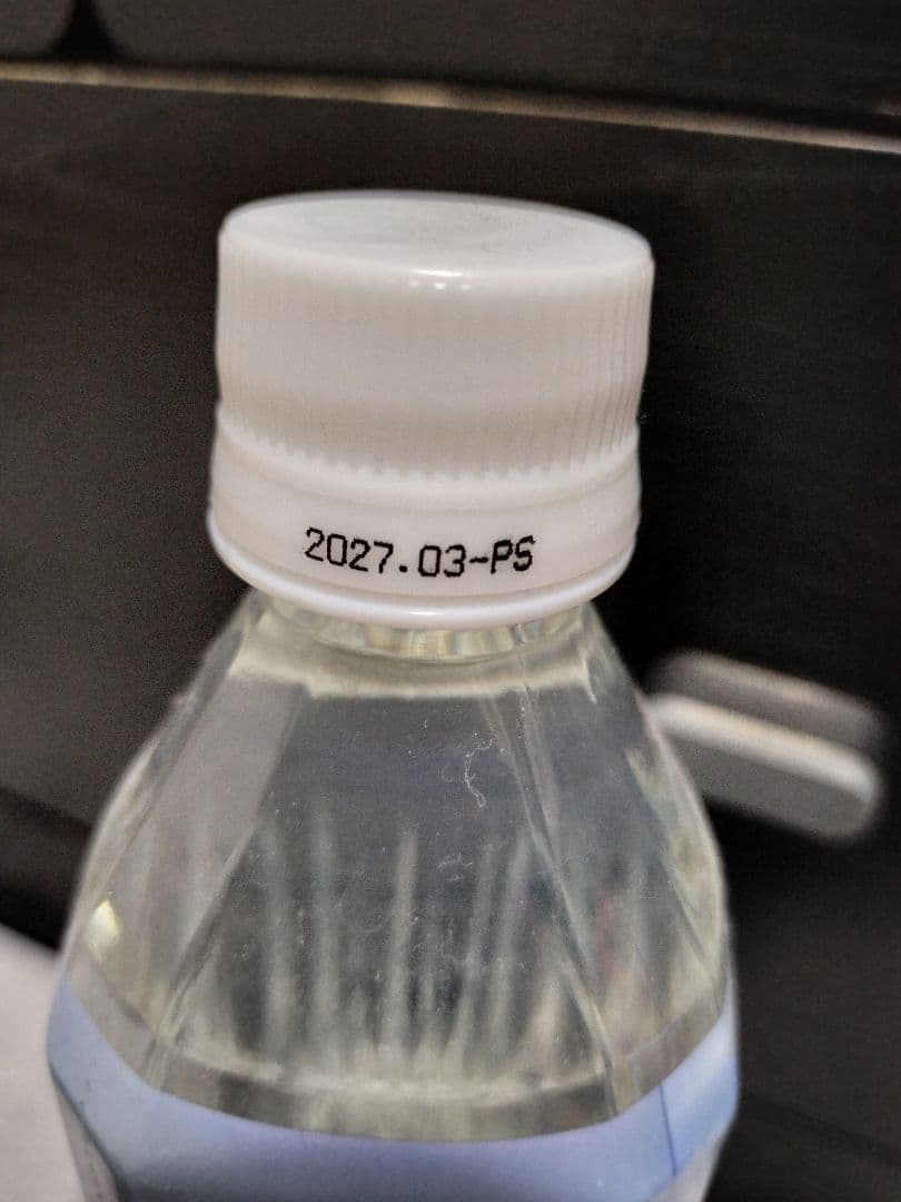 新品ライフエッセンス 600mlx2本