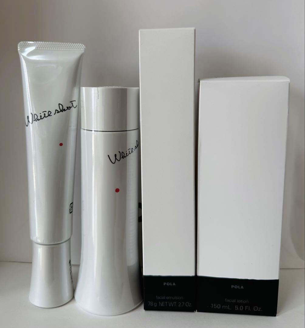 POLA ポーラ ホワイトショット 78g 乳液➕化粧水 150ml