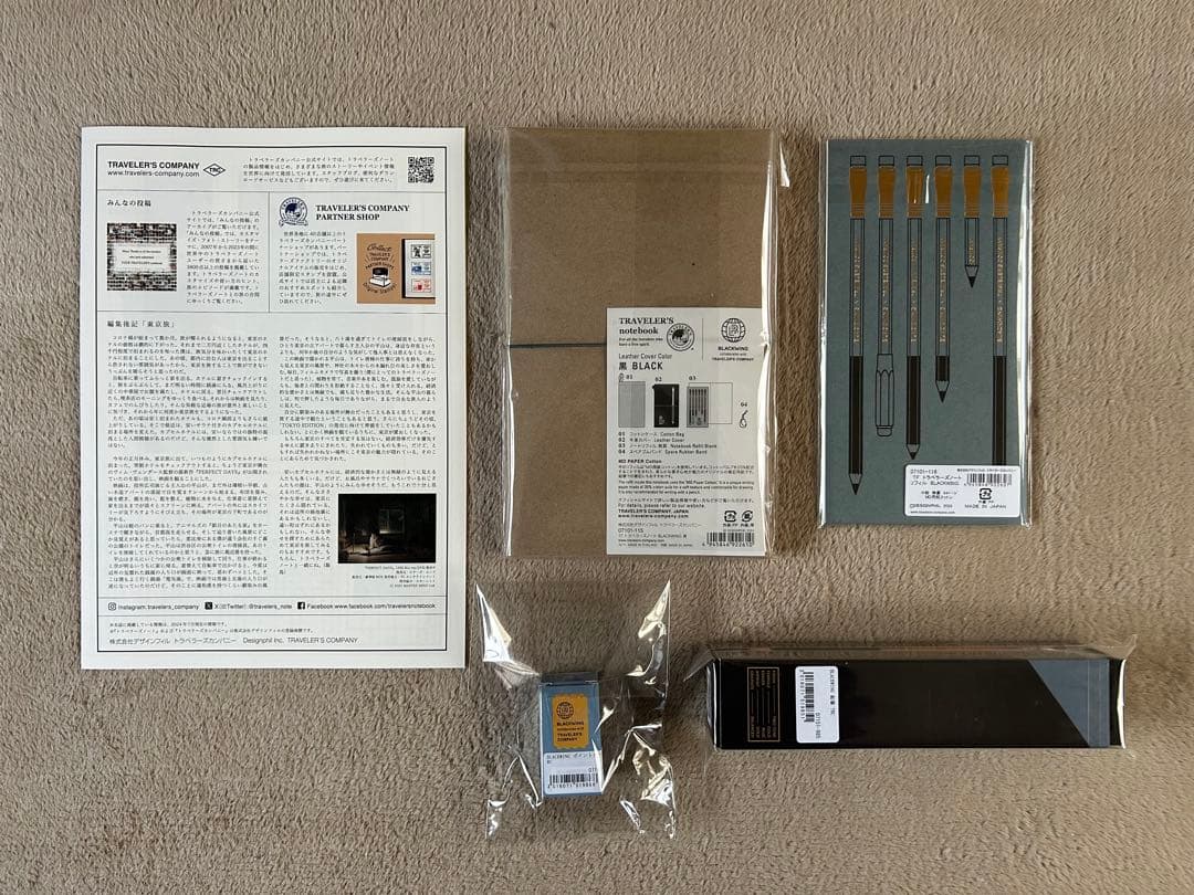 値下げ❗️トラベラーズファクトリー BLACKWING 全4点セット