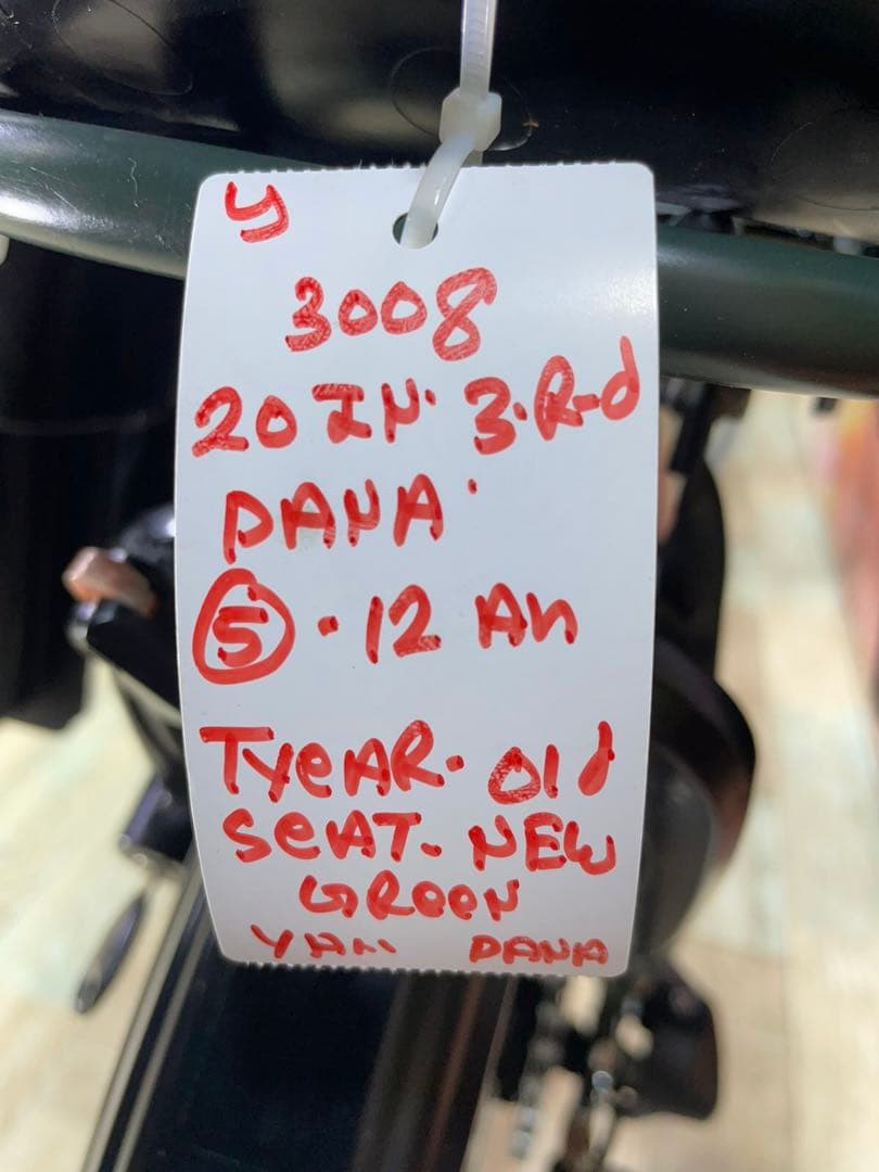 パナソニックギュット⭐️12AH！子供乗せ電動アシスト自転車Y3008