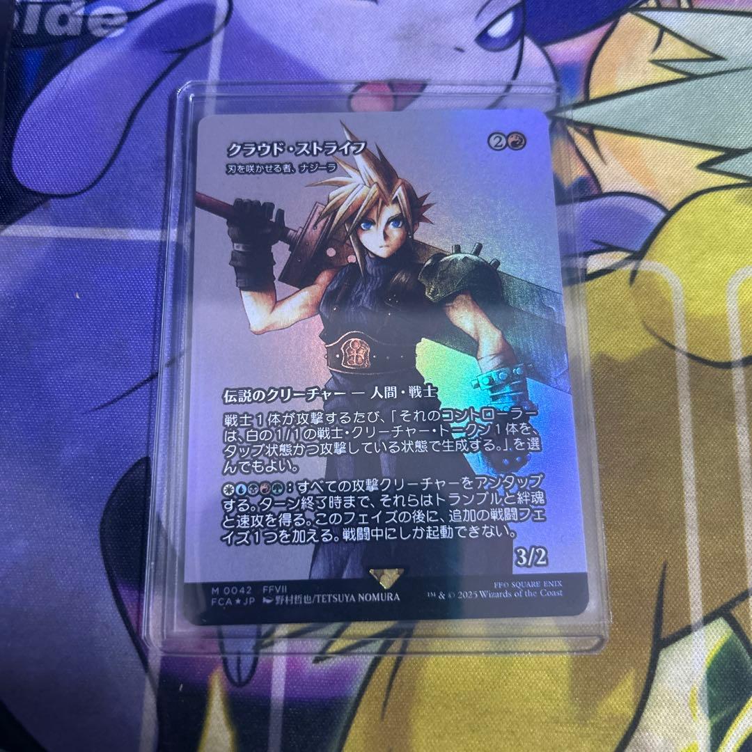 K*U様 クラウド・ストライフ 継承史　FOIL mtg