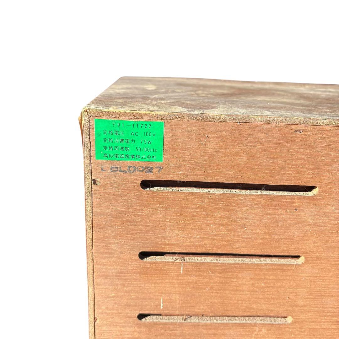 希少 レトロ JACKPOT Little Boy Swing パチンコゲーム