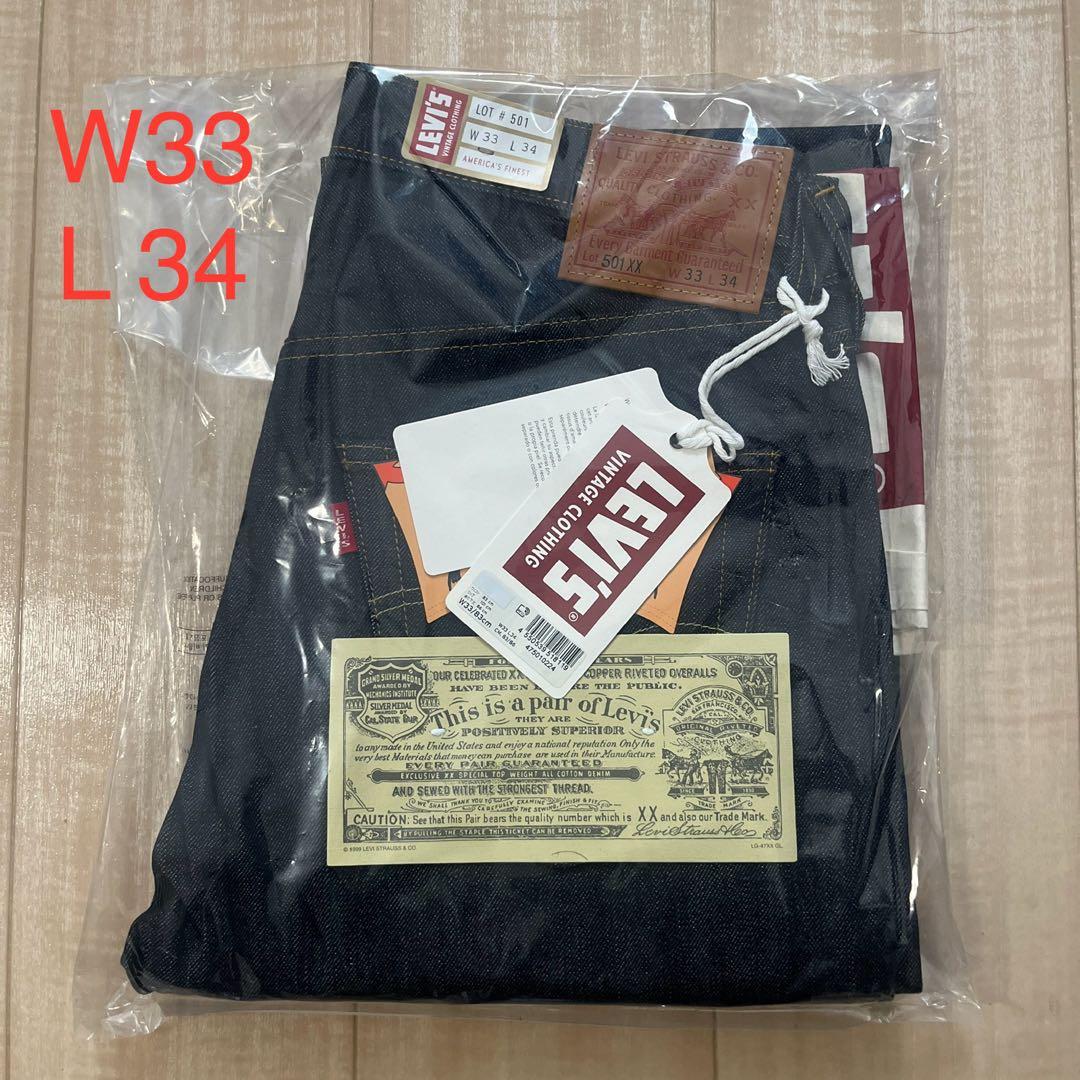 LEVI'S 1947 501XXジーンズ W33 L34