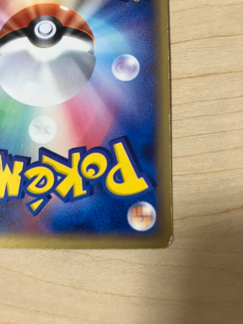 ピカチュウ☆ ギフトボックス ミュウ·ルカリオver. 001/002