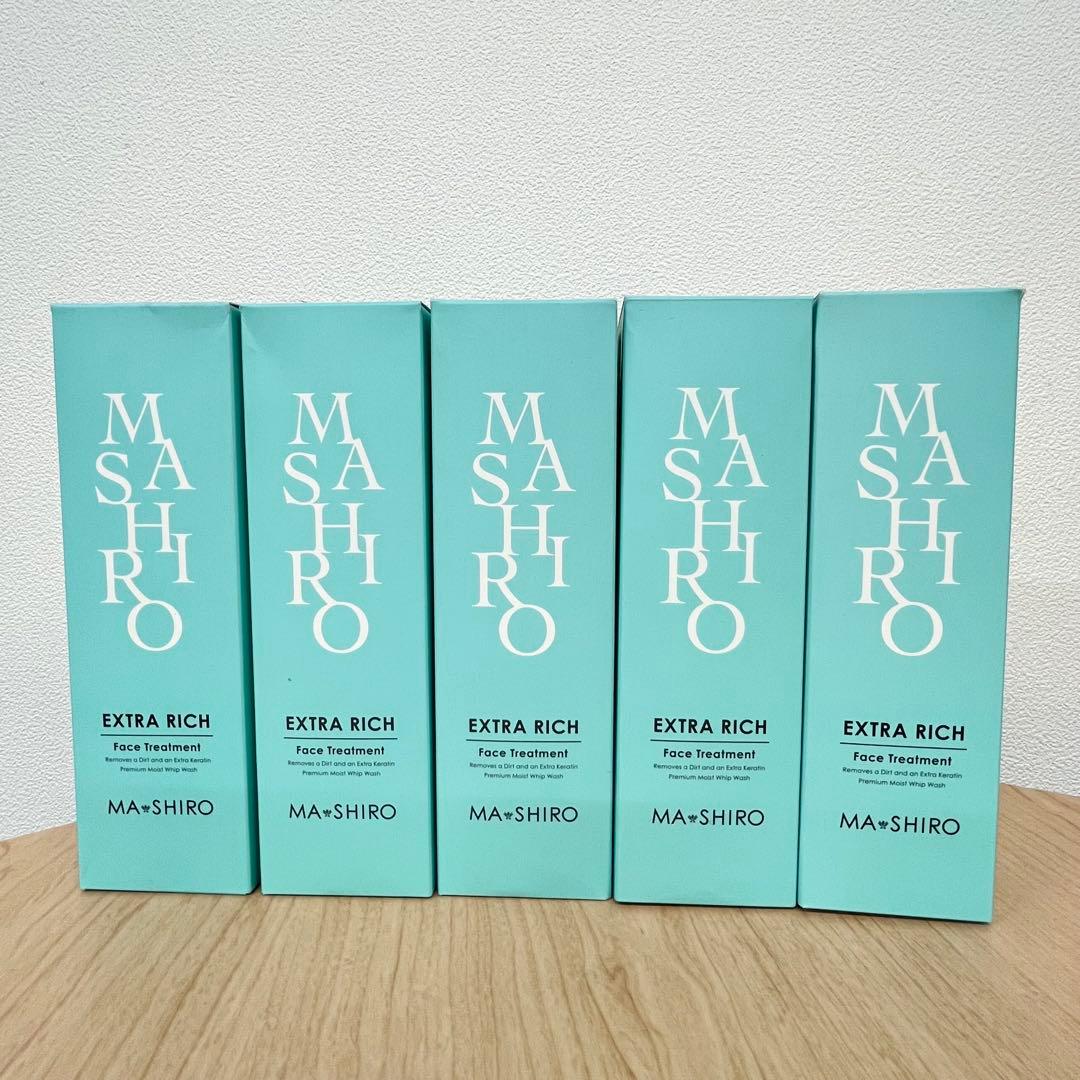 未使用★9D1200 マシロ エクストラリッチフェイストリートメント 5本セット