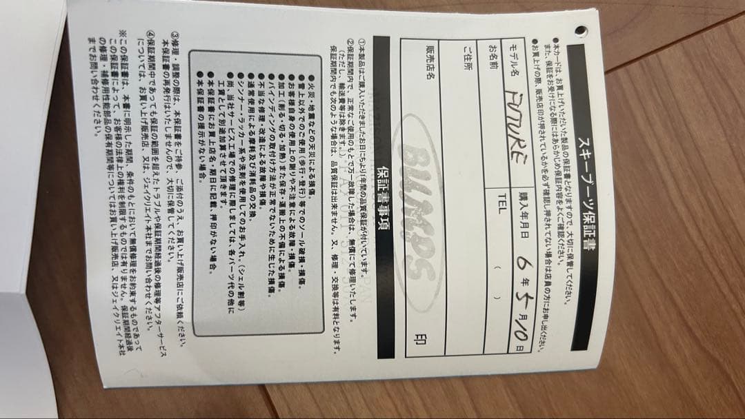 厳 GEN FACTORY FUTURE