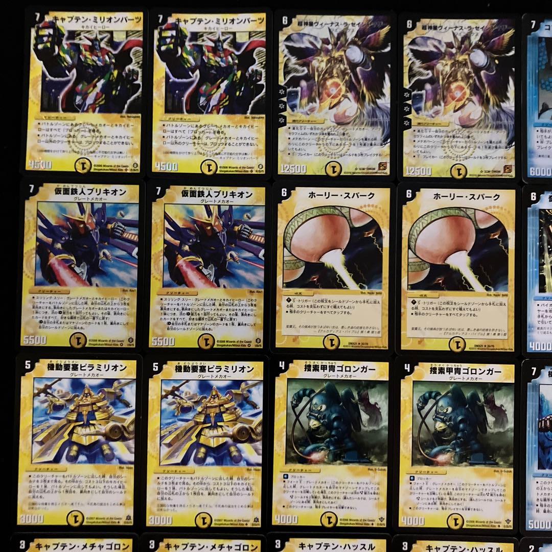 A-35 T(トト)デッキ　値下げ交渉大歓迎！！