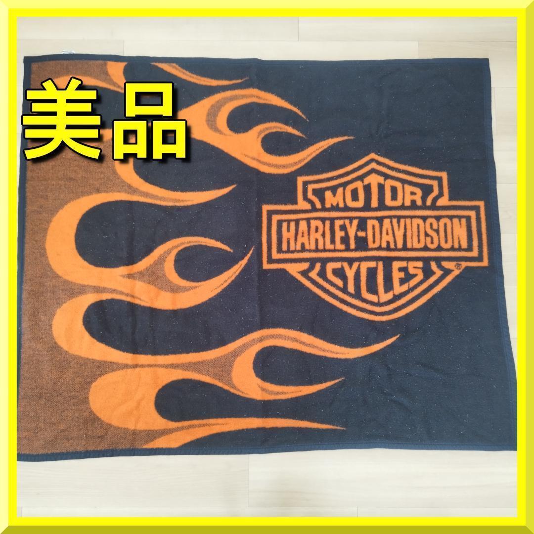 ハーレーダビッドソン ビンテージ ブランケット アンティーク 古着屋 IOTA