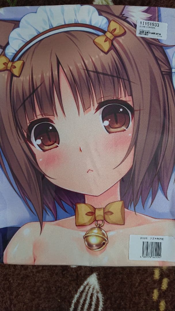 正規品　ネコぱら アズキ 抱き枕カバー NEKO WORKs さより