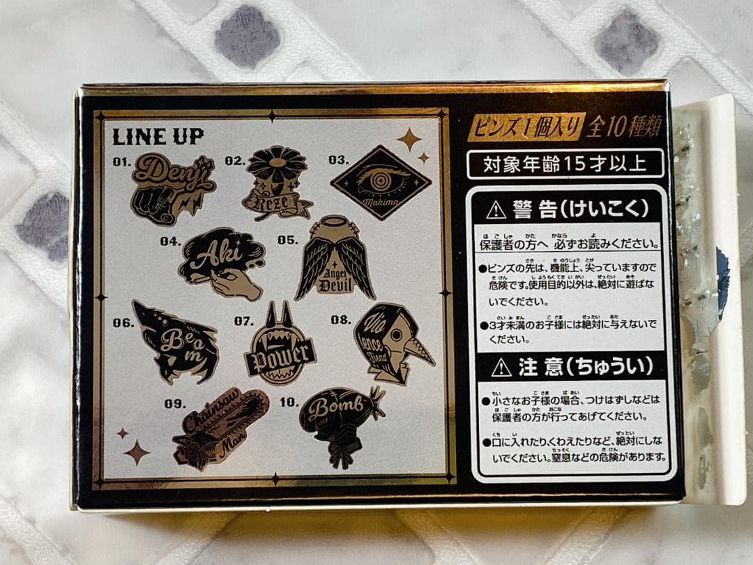 劇場版 チェンソーマン レゼ編 モチーフ ピンズ ブラインド 全10種