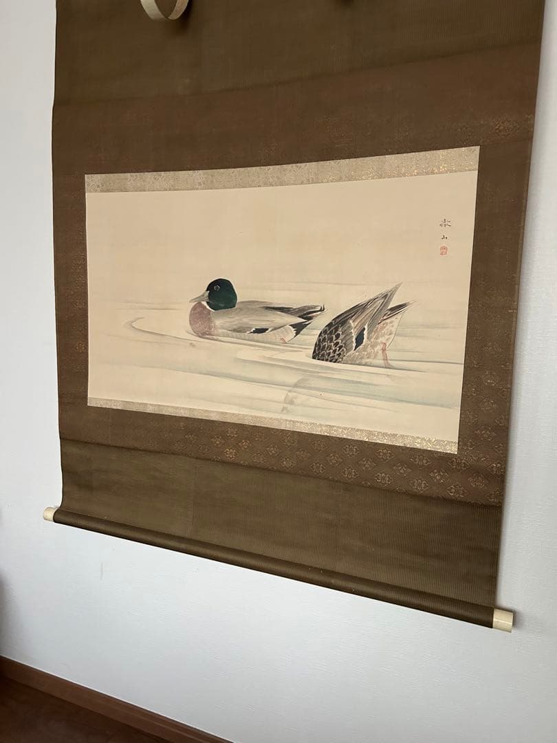 江戸時代　森徹山　真筆　水中鴨　掛軸　共箱付　茶掛　索丸山応挙