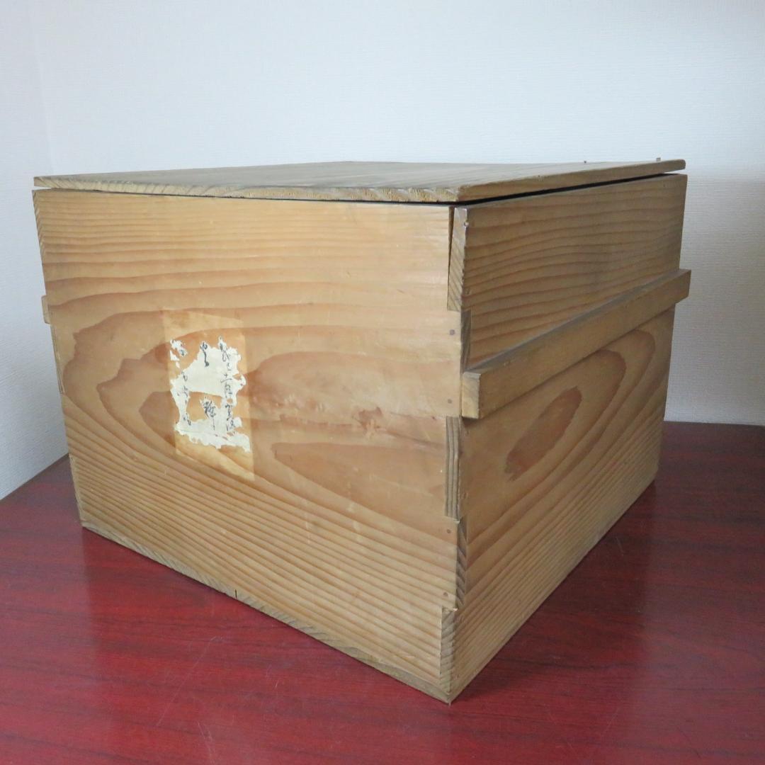 半銅火鉢 手あぶり 炉 共箱 炭 灰入り 共箱 明治 名家 蔵出し初荷