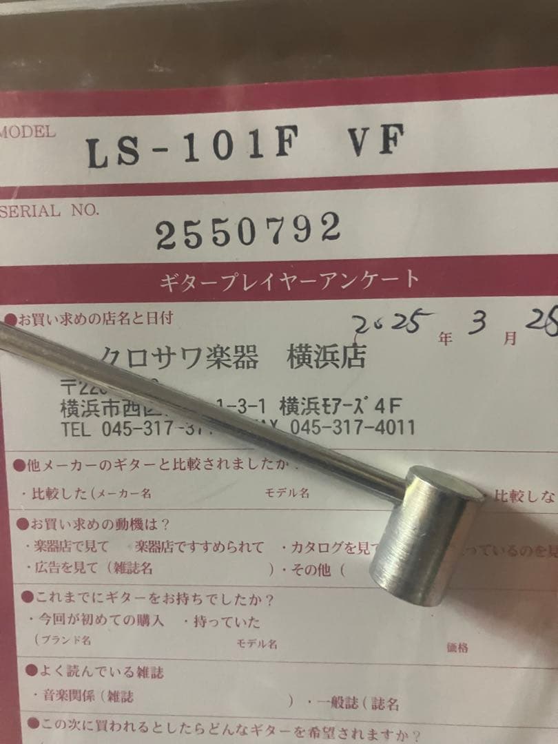 Tokai ls 101f vf レスポール 日本製