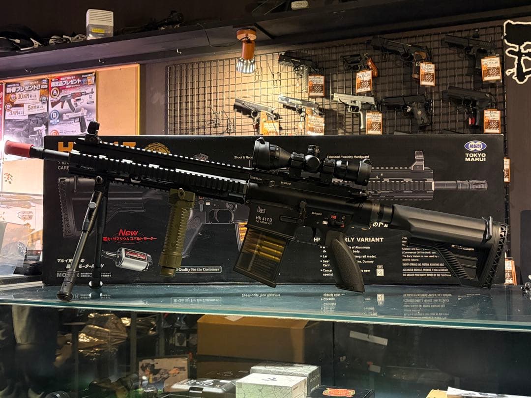 東京マルイ　次世代電動ガン　HK417 アーリーバリアント