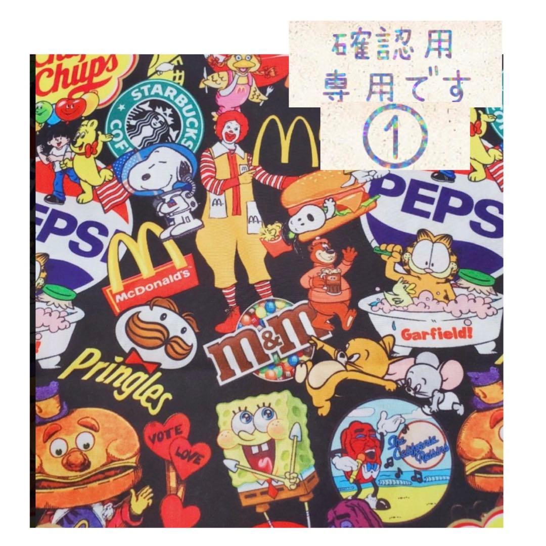 専用・おすそ分け／メモ、シール　M系色々